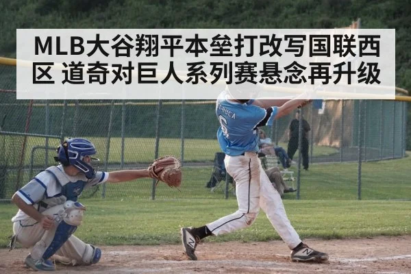 baseball batter hitting